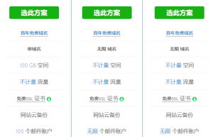BlueHost Windows虚拟主机