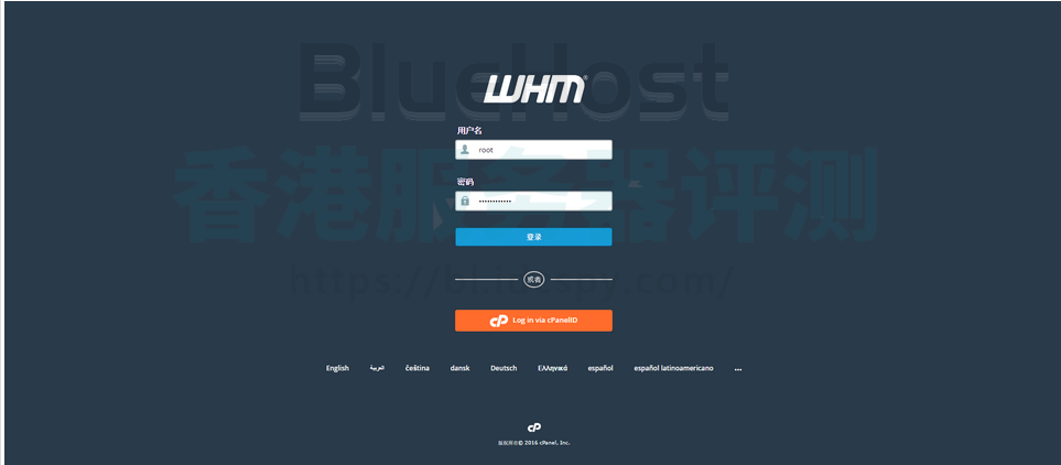BlueHost服务器WHM面板中快速创建cPanel帐号教程