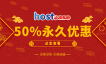 美国主机商HostEase优惠码