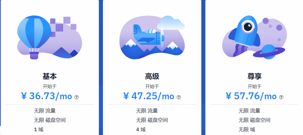 Hostwinds虚拟主机