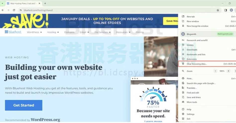 解决WordPress“重定向过多”错误
