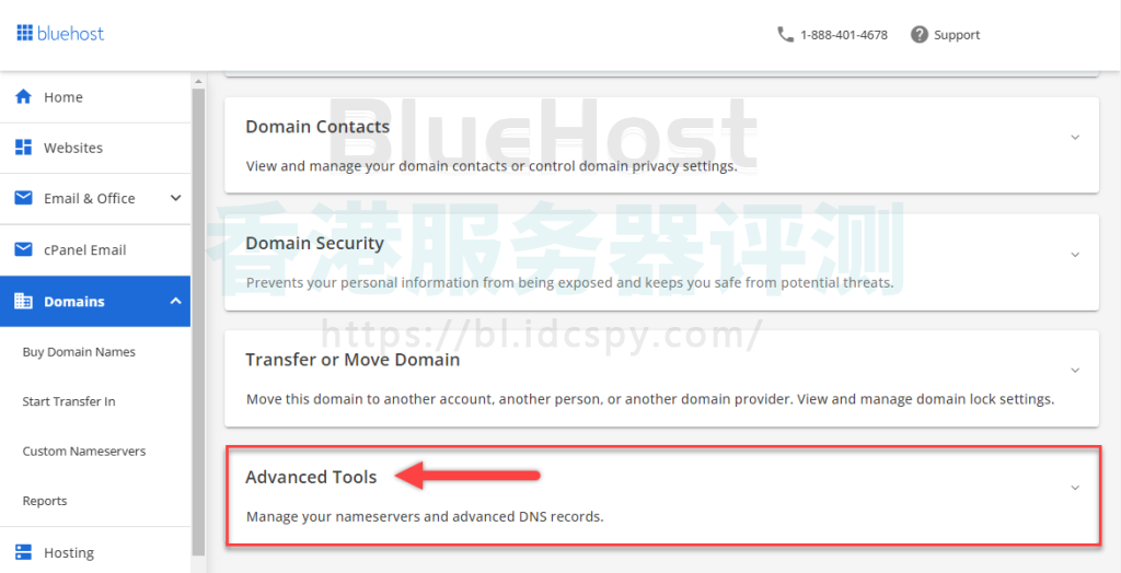 更改BlueHost名称服务器