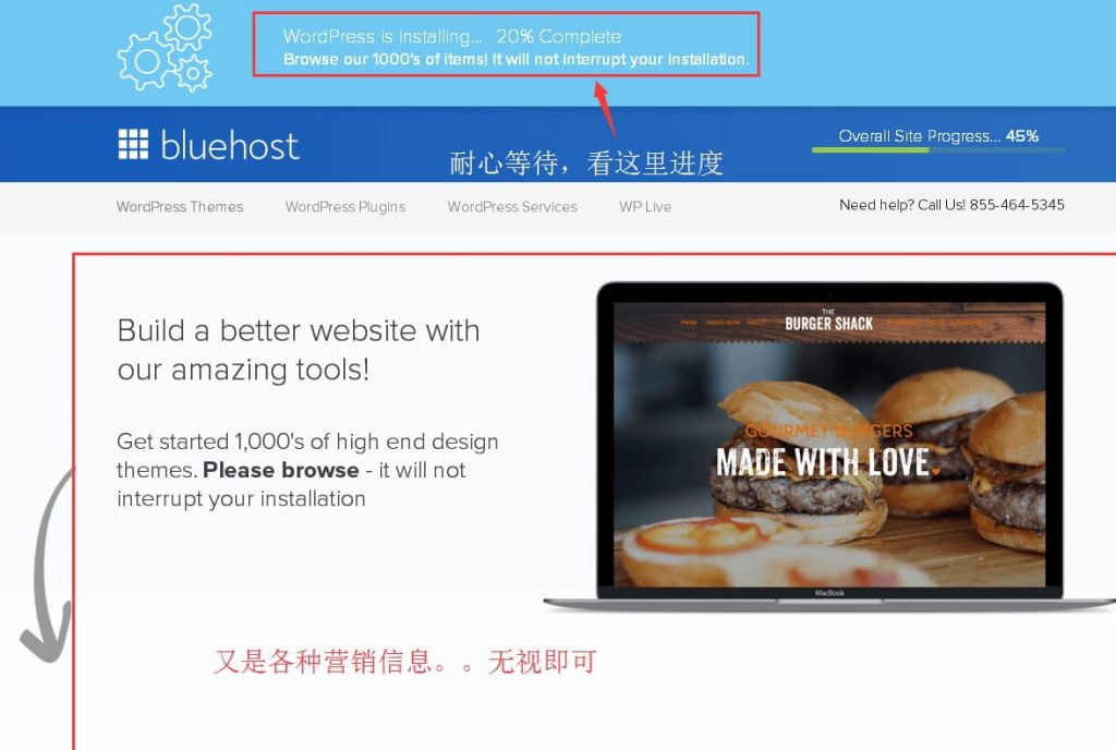 BlueHost主机（英文站）一键安装WordPress图文教程