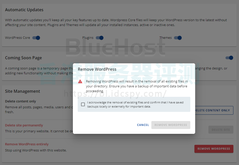 删除wordPress