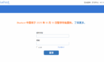 BlueHost图片