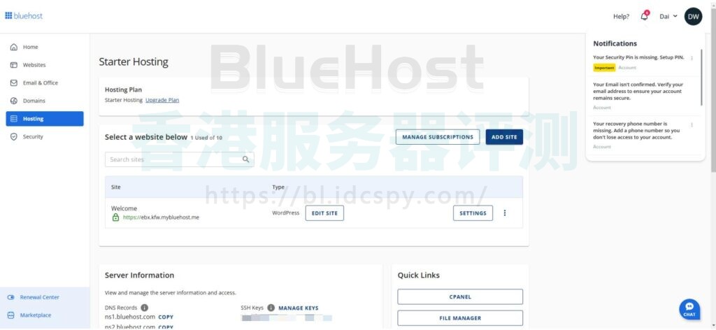 BlueHost后台管理界面