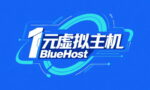 1元虚拟主机方案