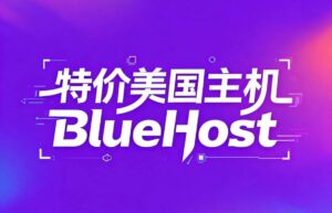 矢量插画，五彩斑斓的蓝色背景，体现优惠氛围，创意字体设计Logo，部分笔画延长处理，笔画转角处圆滑且弧线处理，线条流畅且富有艺术动感，加入一些科技元素，中文“专属53%优惠”英文“Helium10”设计灵感:将字体进行抽象变形，创造出独特的节奏和动感，给人以强烈的视觉冲击高级感，扁平化，大师作品