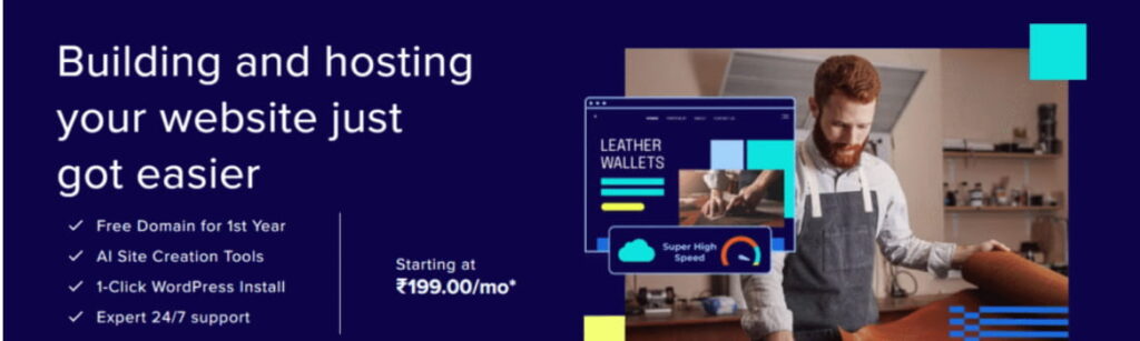 Bluehost AI建站工具